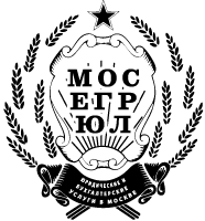 logo МосЕГРЮЛ